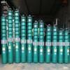 Deep well Submersible pump High-lift Three-phase Well water Pump Agriculture Pouring Irrigation Deep water pump Stainless steel flow